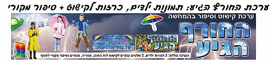 ���� ����� ����� ���� - �������