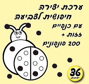 ���� ����� ������� ������ + ��������