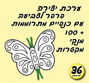 ���� ����� ���� ������ + ���� ������